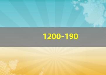 1200-190