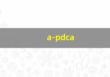 a-pdca