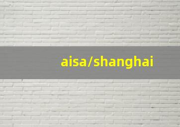 aisa/shanghai