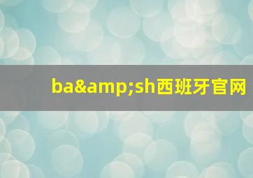 ba&sh西班牙官网