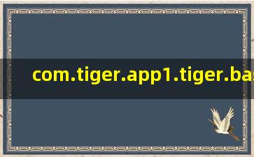 com.tiger.app1.tiger.base.base