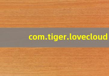 com.tiger.lovecloud