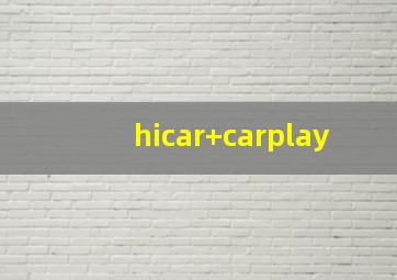 hicar+carplay