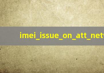 imei_issue_on_att_network