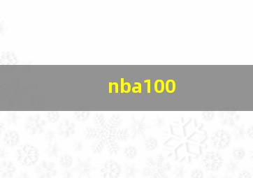 nba100