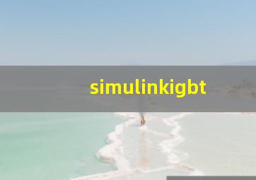 simulinkigbt