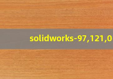 solidworks-97,121,0