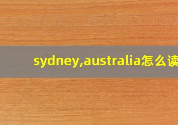 sydney,australia怎么读