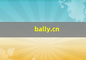 bally.cn