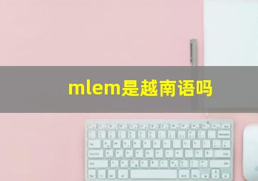 mlem是越南语吗