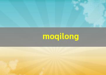 moqilong