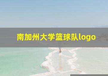 南加州大学篮球队logo